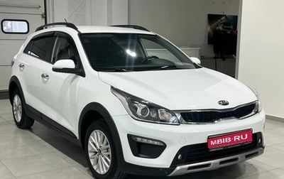 KIA Rio IV, 2019 год, 1 599 900 рублей, 1 фотография