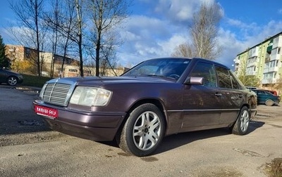 Mercedes-Benz W124, 1987 год, 495 000 рублей, 1 фотография