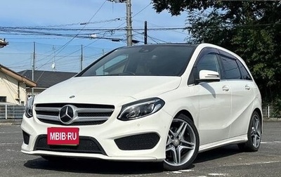 Mercedes-Benz B-Класс, 2015 год, 1 511 111 рублей, 1 фотография