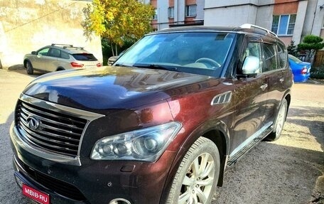 Infiniti QX80 I рестайлинг, 2014 год, 3 540 000 рублей, 1 фотография