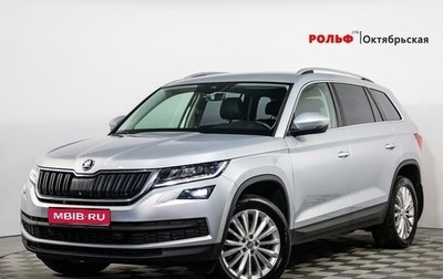 Skoda Kodiaq I, 2019 год, 3 069 000 рублей, 1 фотография