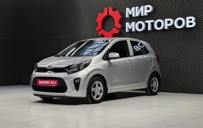 KIA Picanto III рестайлинг, 2019 год, 1 340 000 рублей, 1 фотография