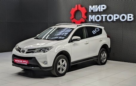 Toyota RAV4, 2015 год, 2 060 000 рублей, 5 фотография