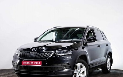 Skoda Karoq I, 2021 год, 2 470 000 рублей, 1 фотография