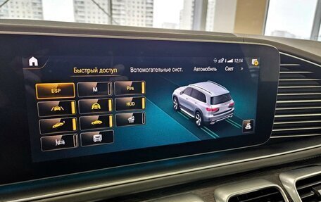 Mercedes-Benz GLS, 2020 год, 11 800 000 рублей, 9 фотография