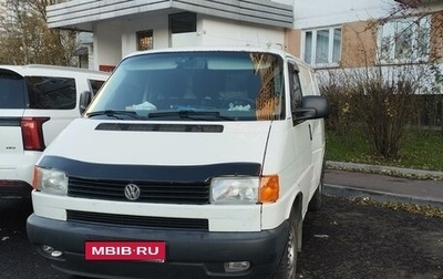 Volkswagen Transporter T4, 1997 год, 550 000 рублей, 1 фотография