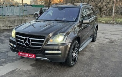 Mercedes-Benz GL-Класс, 2012 год, 2 650 000 рублей, 1 фотография