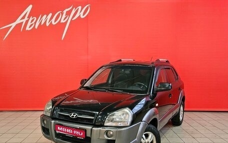 Hyundai Tucson III, 2005 год, 679 000 рублей, 1 фотография