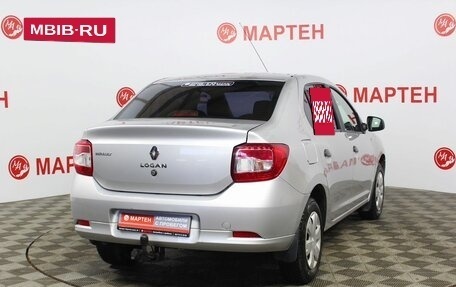 Renault Logan II, 2018 год, 794 000 рублей, 5 фотография