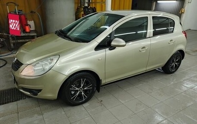 Opel Corsa D, 2008 год, 540 000 рублей, 1 фотография