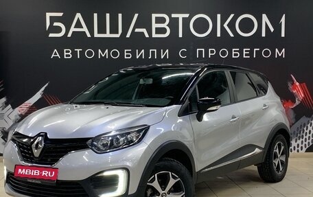 Renault Kaptur I рестайлинг, 2018 год, 1 660 000 рублей, 1 фотография