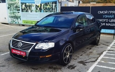 Volkswagen Passat B6, 2008 год, 640 000 рублей, 1 фотография