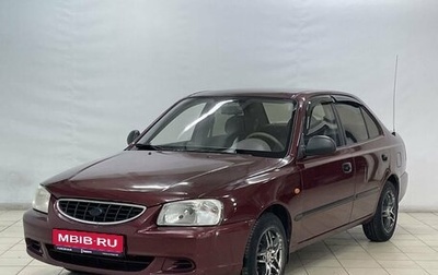 Hyundai Accent II, 2008 год, 470 000 рублей, 1 фотография