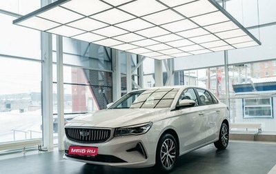 Geely Emgrand, 2024 год, 2 309 990 рублей, 1 фотография