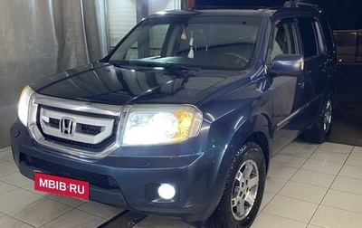 Honda Pilot III рестайлинг, 2008 год, 1 300 000 рублей, 1 фотография