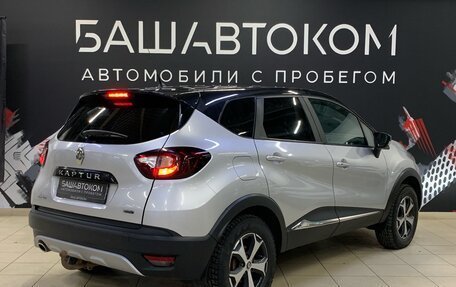 Renault Kaptur I рестайлинг, 2018 год, 1 660 000 рублей, 2 фотография