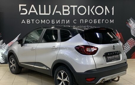 Renault Kaptur I рестайлинг, 2018 год, 1 660 000 рублей, 4 фотография