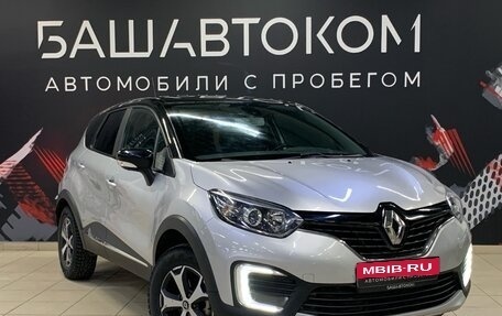 Renault Kaptur I рестайлинг, 2018 год, 1 660 000 рублей, 3 фотография