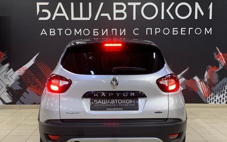 Renault Kaptur I рестайлинг, 2018 год, 1 660 000 рублей, 6 фотография