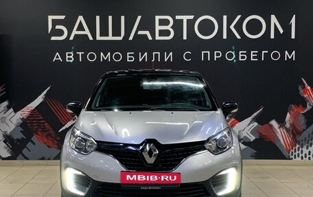 Renault Kaptur I рестайлинг, 2018 год, 1 660 000 рублей, 5 фотография