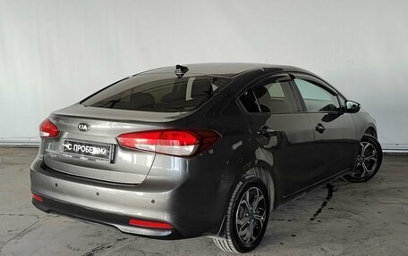 KIA Cerato III, 2019 год, 1 729 000 рублей, 5 фотография