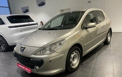 Peugeot 307 I, 2006 год, 480 000 рублей, 1 фотография