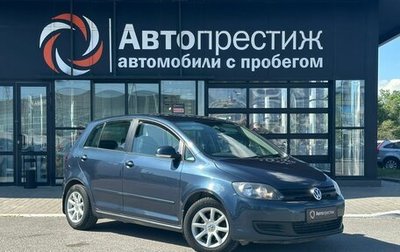 Volkswagen Golf Plus II, 2012 год, 899 000 рублей, 1 фотография