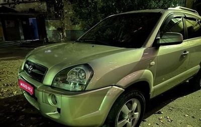 Hyundai Tucson III, 2007 год, 1 200 000 рублей, 1 фотография