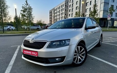 Skoda Octavia, 2014 год, 1 248 000 рублей, 1 фотография