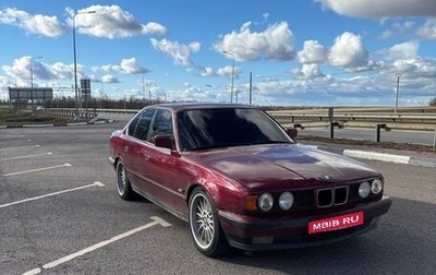 BMW 5 серия, 1991 год, 440 000 рублей, 1 фотография