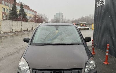 Opel Zafira B, 2013 год, 700 000 рублей, 1 фотография