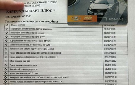 Volkswagen Polo VI (EU Market), 2010 год, 590 000 рублей, 8 фотография