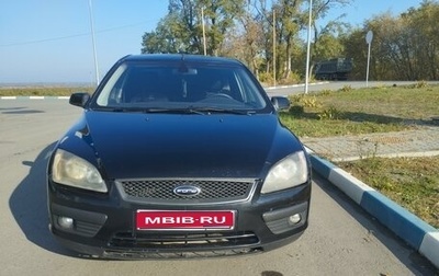 Ford Focus II рестайлинг, 2007 год, 400 000 рублей, 1 фотография