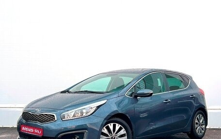 KIA cee'd III, 2017 год, 1 675 700 рублей, 1 фотография