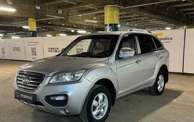 Lifan X60 I рестайлинг, 2012 год, 427 000 рублей, 1 фотография