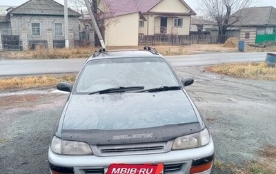 Toyota Caldina, 1996 год, 360 000 рублей, 1 фотография