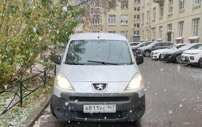 Peugeot Partner II рестайлинг 2, 2011 год, 630 000 рублей, 1 фотография