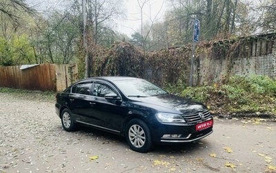 Volkswagen Passat B7, 2011 год, 1 065 000 рублей, 1 фотография