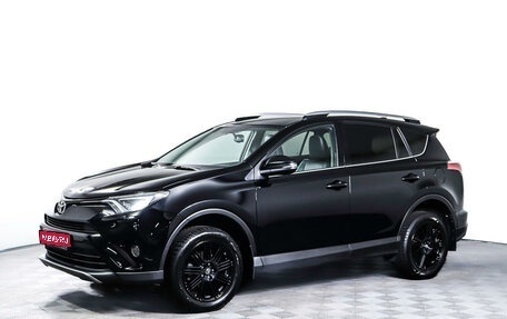 Toyota RAV4, 2017 год, 2 690 000 рублей, 1 фотография