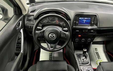 Mazda CX-5 II, 2012 год, 1 845 000 рублей, 12 фотография