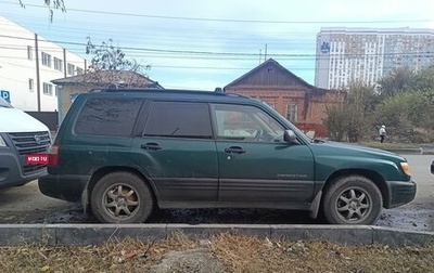 Subaru Forester, 2000 год, 380 000 рублей, 1 фотография