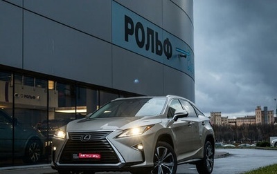 Lexus RX IV рестайлинг, 2019 год, 4 400 000 рублей, 1 фотография