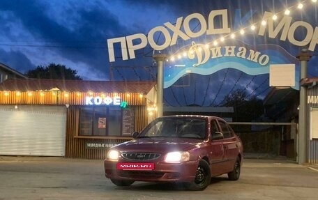 Hyundai Accent II, 2004 год, 300 000 рублей, 5 фотография