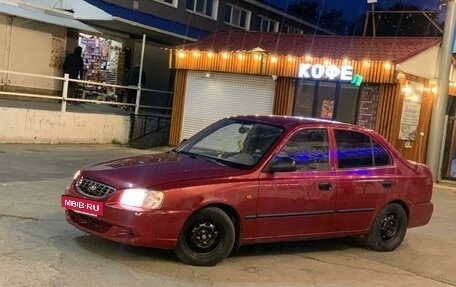 Hyundai Accent II, 2004 год, 300 000 рублей, 2 фотография