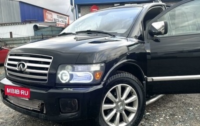 Infiniti QX56, 2004 год, 1 250 000 рублей, 1 фотография