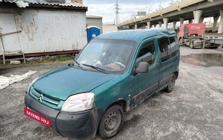 Citroen Berlingo II рестайлинг, 2004 год, 120 000 рублей, 3 фотография