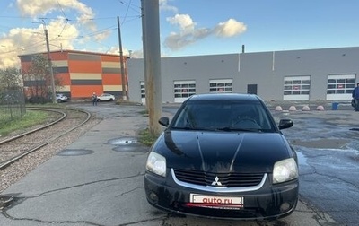 Mitsubishi Galant IX, 2007 год, 520 000 рублей, 1 фотография