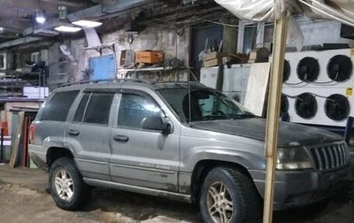 Jeep Grand Cherokee, 2001 год, 480 000 рублей, 1 фотография