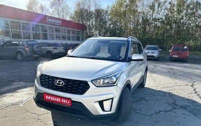 Hyundai Creta I рестайлинг, 2020 год, 2 030 000 рублей, 1 фотография