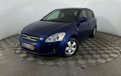 KIA cee'd I рестайлинг, 2009 год, 750 000 рублей, 1 фотография